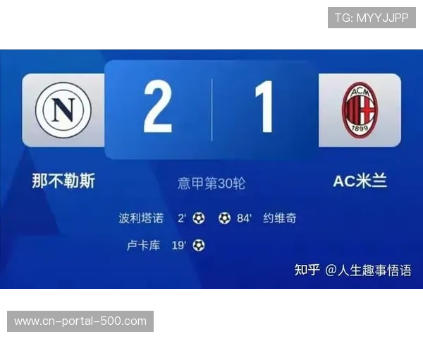 意甲第25轮伤情速递：比萨5人缺阵，AC米兰锋线双星存疑